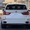 bmw x5 2016 -BMW--BMW X5 LDA-KS30--WBAKS420200J57226---BMW--BMW X5 LDA-KS30--WBAKS420200J57226- image 7