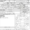 toyota noah 2019 -TOYOTA 【名古屋 359と333】--Noah ZWR80W-0417123---TOYOTA 【名古屋 359と333】--Noah ZWR80W-0417123- image 3