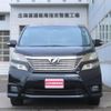 toyota vellfire 2010 -TOYOTA--Vellfire ANH25W--8020078---TOYOTA--Vellfire ANH25W--8020078- image 4