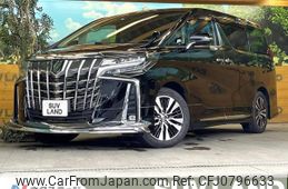 toyota alphard 2023 -TOYOTA--Alphard 3BA-AGH30W--AGH30-0454120---TOYOTA--Alphard 3BA-AGH30W--AGH30-0454120-