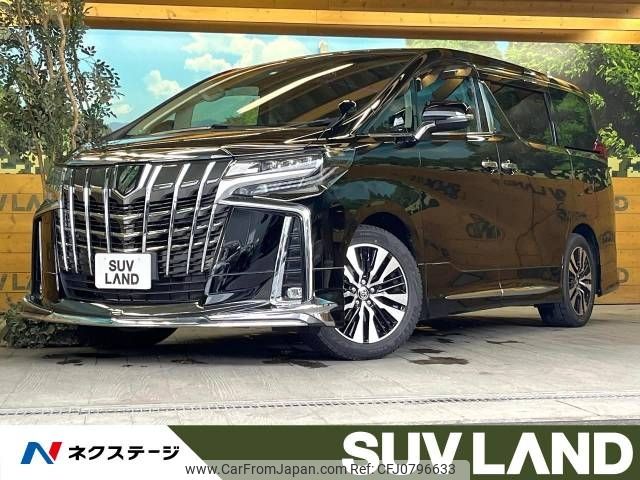 toyota alphard 2023 -TOYOTA--Alphard 3BA-AGH30W--AGH30-0454120---TOYOTA--Alphard 3BA-AGH30W--AGH30-0454120- image 1