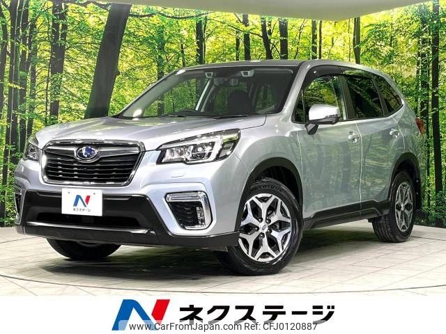 subaru forester 2018 -SUBARU--Forester 5BA-SK9--SK9-009469---SUBARU--Forester 5BA-SK9--SK9-009469- image 1