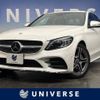 mercedes-benz c-class 2019 -MERCEDES-BENZ--Benz C Class 5AA-205077--WDD2050772R524515---MERCEDES-BENZ--Benz C Class 5AA-205077--WDD2050772R524515- image 1