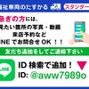 nissan serena 2014 quick_quick_DBA-C26_C26-080873 image 18