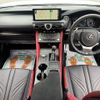 lexus rc-f 2023 CFJ1731040 image 3