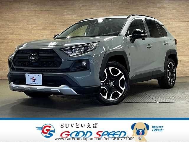 toyota rav4 2019 -TOYOTA--RAV4 6BA-MXAA54--MXAA54-2014896---TOYOTA--RAV4 6BA-MXAA54--MXAA54-2014896- image 1