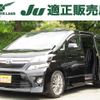 toyota vellfire 2014 CFJ8442364 image 1