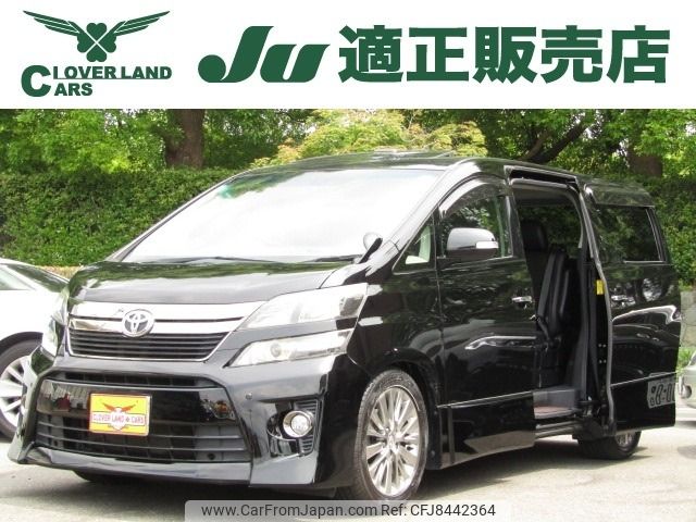 toyota vellfire 2014 CFJ8442364 image 1