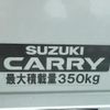 suzuki carry-truck 2023 CFJ1474427 image 6