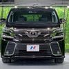 toyota vellfire 2015 -TOYOTA--Vellfire DBA-AGH30W--AGH30-0044848---TOYOTA--Vellfire DBA-AGH30W--AGH30-0044848- image 16