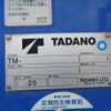 hino ranger 2016 CFJ1657097 image 30