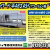 isuzu forward 2023 -ISUZU--Forward 2RG-FRR90S2--FRR90-7188997---ISUZU--Forward 2RG-FRR90S2--FRR90-7188997- image 2