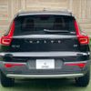 volvo xc40 2020 -VOLVO--Volvo XC40 5AA-XB420TXCM--YV1XZK9MDM2423135---VOLVO--Volvo XC40 5AA-XB420TXCM--YV1XZK9MDM2423135- image 14