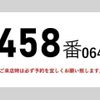 isuzu forward 2011 CFJ1203461 image 3