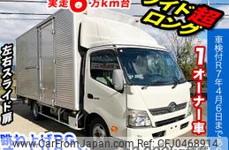 hino dutro 2014 GOO_NET_EXCHANGE_0701374A30241121W001