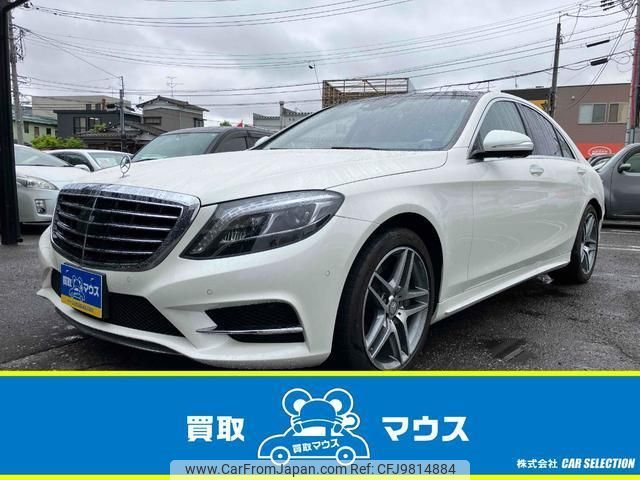 mercedes-benz s-class 2015 quick_quick_222057_WDD2220517A144314 image 1