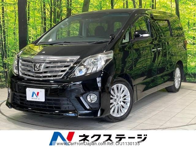 toyota alphard 2013 -TOYOTA--Alphard DBA-ANH20W--ANH20-8277978---TOYOTA--Alphard DBA-ANH20W--ANH20-8277978- image 1
