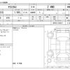 toyota yaris-cross 2021 CFJ1881198 image 3