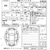 toyota crown 2009 -TOYOTA--Crown GRS200-0015099---TOYOTA--Crown GRS200-0015099- image 3