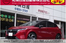 nissan aura 2024 -NISSAN--AURA 6AA-FSNE13--FSNE13-576***---NISSAN--AURA 6AA-FSNE13--FSNE13-576***-