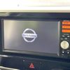 nissan dayz-roox 2014 -NISSAN--DAYZ Roox DBA-B21A--B21A-0017901---NISSAN--DAYZ Roox DBA-B21A--B21A-0017901- image 5