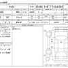 daihatsu cast 2017 -DAIHATSU 【豊田 580】--Cast DBA-LA250S--LA250S-0095625---DAIHATSU 【豊田 580】--Cast DBA-LA250S--LA250S-0095625- image 3