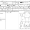 suzuki every-wagon 2015 CFJ1659362 image 3