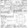 toyota hilux-surf 2002 -TOYOTA 【新潟 330ﾑ1120】--Hilux Surf VZN215W-0001142---TOYOTA 【新潟 330ﾑ1120】--Hilux Surf VZN215W-0001142- image 3