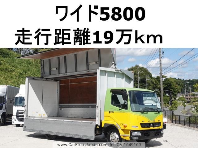 mitsubishi-fuso fighter 2015 CFJ1649169 image 1