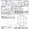 daihatsu rocky 2022 CFJ1565449 image 3
