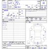 nissan sylphy 2015 CFJ5509371 image 21