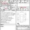 subaru forester 2019 quick_quick_5AA-SKE_SKE-030018 image 21