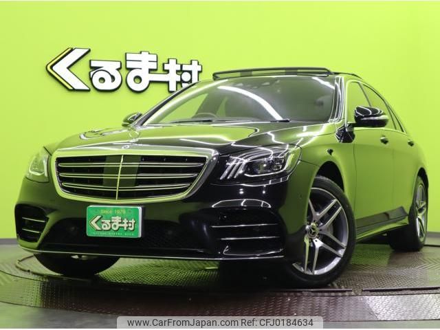 mercedes-benz s-class 2018 quick_quick_DBA-222066_WDD2220662A379776 image 1