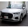 audi q3 2023 CFJ1740527 image 2