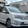 nissan serena 2014 quick_quick_HFC26_HFC26-240159 image 3