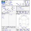 nissan cima 1996 CFJ1530488 image 3