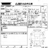 suzuki jimny 2008 -SUZUKI 【岡山 581も3388】--Jimny JB23W-539929---SUZUKI 【岡山 581も3388】--Jimny JB23W-539929- image 3