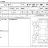 land-rover range-rover 2017 -ROVER--Range Rover ABA-LG5SA--SALGA2EE6GA306080---ROVER--Range Rover ABA-LG5SA--SALGA2EE6GA306080- image 3