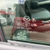 mazda demio 2010 -MAZDA 【新潟 531ﾂ 913】--Demio DBA-DE3FS--DE3FS-297824---MAZDA 【新潟 531ﾂ 913】--Demio DBA-DE3FS--DE3FS-297824- image 19