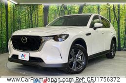 mazda mazda-others 2023 CFJ1756372