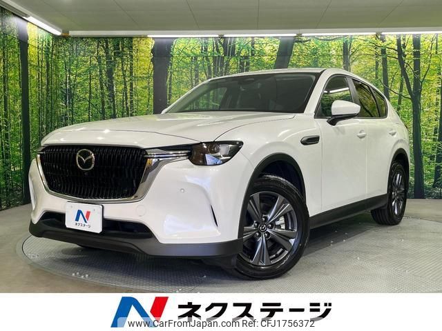 mazda mazda-others 2023 CFJ1756372 image 1