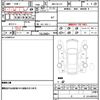 mazda demio 2019 CFJ1559142 image 10