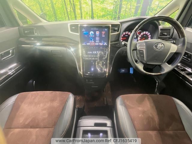 toyota alphard 2014 CFJ1635419 image 2