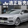 volvo v90 2019 quick_quick_DLA-PB420PA_YV1PWBRMDK1098320 image 1