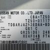 nissan murano 2006 CFJ1268099 image 25