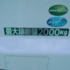 mitsubishi-fuso canter 2024 GOO_NET_EXCHANGE_0530120A30240608W001 image 13