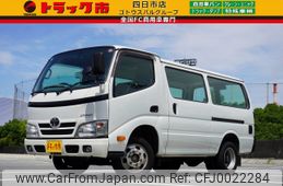 toyota dyna-truck 2015 quick_quick_LDF-KDY241V_KDY241-0001361