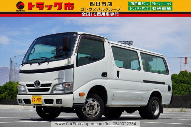 toyota dyna-truck 2015 quick_quick_LDF-KDY241V_KDY241-0001361 image 1