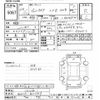 toyota vellfire 2012 -TOYOTA--Vellfire GGH25W-8021579---TOYOTA--Vellfire GGH25W-8021579- image 3