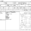 toyota prius 2016 -TOYOTA--Prius DAA-ZVW51--ZVW51-8008453---TOYOTA--Prius DAA-ZVW51--ZVW51-8008453- image 3